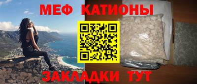 наркотики Железногорск