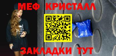 наркотики Железногорск