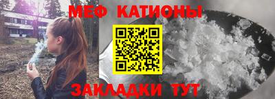 наркотики Железногорск
