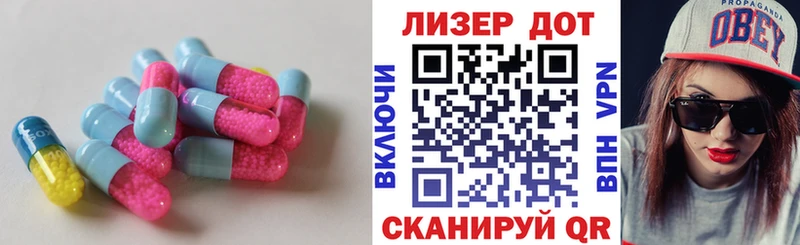 Лсд 25 экстази ecstasy  купить наркотики сайты  Иркутск 