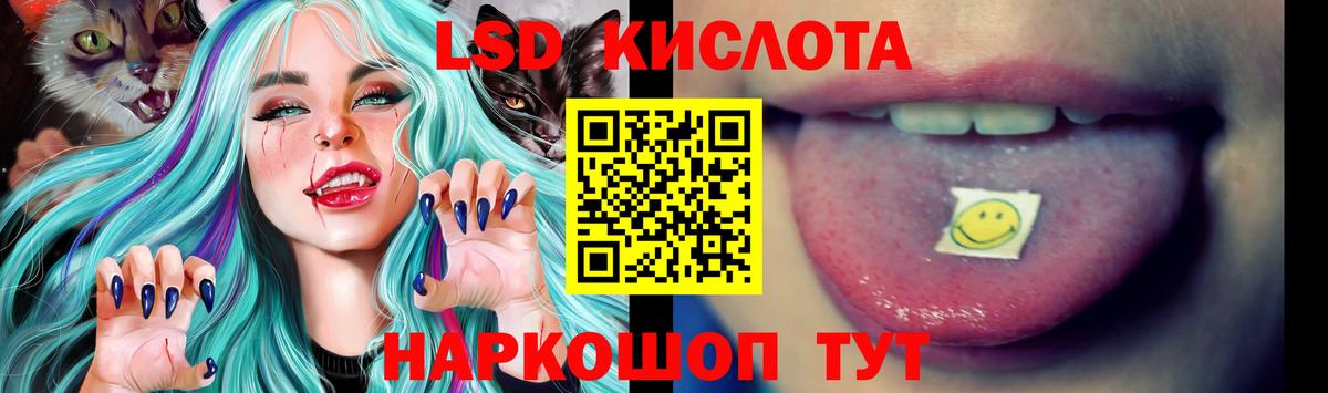 ЛСД экстази ecstasy  Вход с VPN  Лсд 25 экстази  Иркутск  ЛСД экстази кислота 