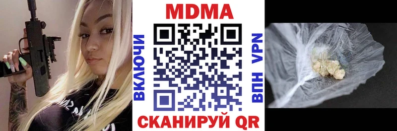 МДМА молли  Иркутск 