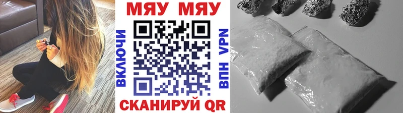 маркетплейс формула Иркутск Меф VHQ как найти наркотики