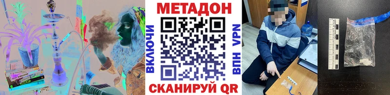 mega ссылки  Иркутск  Метадон мёд 