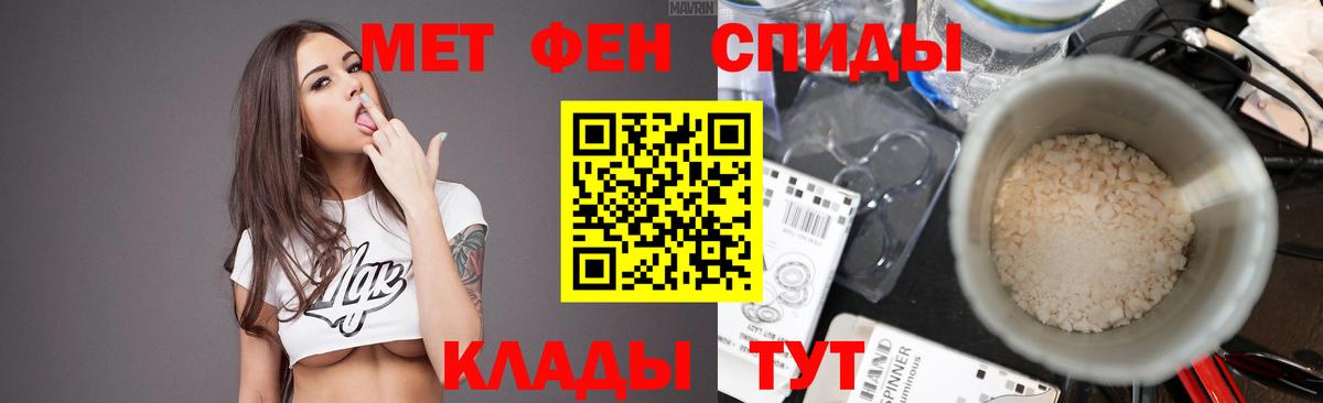 Метамфетамин Декстрометамфетамин 99.9% Иркутск