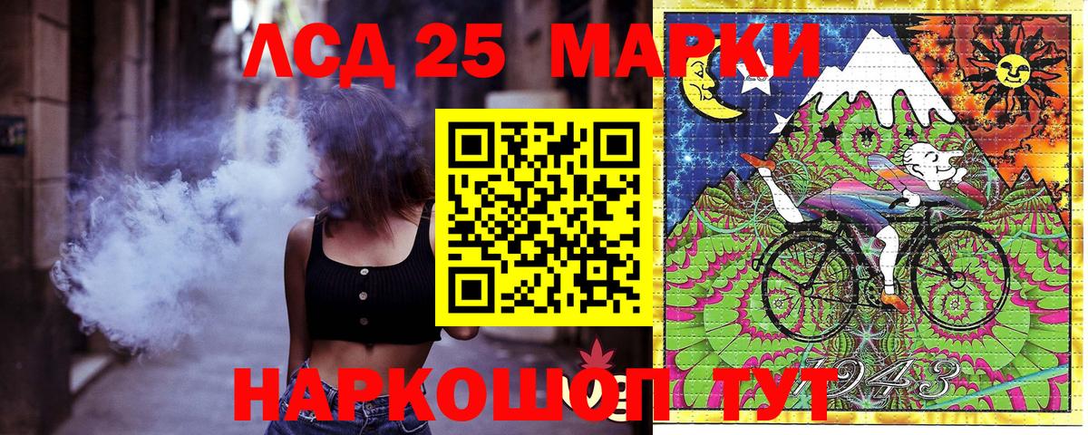 Марки N-bome 1,5мг  Вход с VPN  Иркутск 