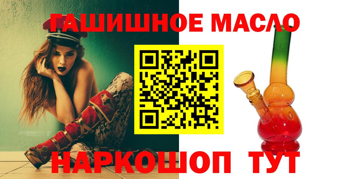 Дистиллят ТГК вейп с тгк Иркутск