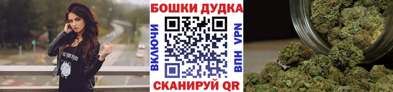Каннабис MAZAR  Иркутск 