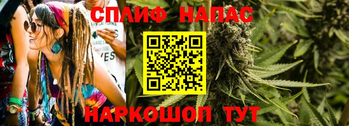 Бошки марихуана план  Бошки Шишки гибрид  Конопля Bruce Banner  Иркутск  Вход с VPN 